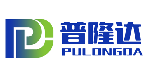 北京普隆达科贸有限公司2